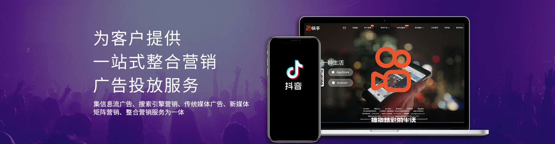 烟台百度推广排名