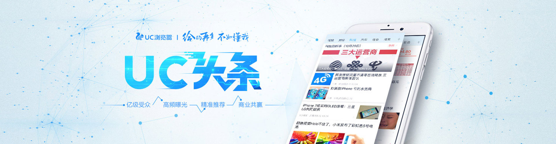 烟台竞价开户