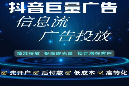 信息流广告投放实战案例：打造爆款品牌