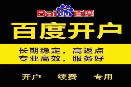 百度SEM推广实战经验，教你轻松实现业绩增长